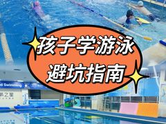 -鹏湃星少儿游泳运动中心(西溪店)