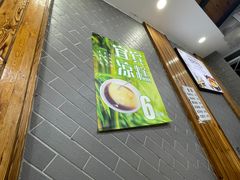 -巴津碗碗面(人和店)