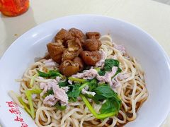 -泰顺江南春面馆