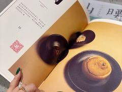 -半山腰·云南菜(侨福芳草地店)