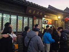 -粗茶淡饭(东关街店)
