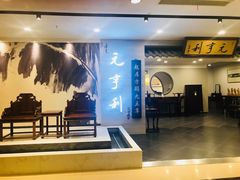 -上海月星家居(澳门路店)