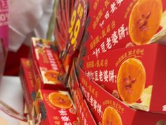 -味多美蛋糕(大兴店)