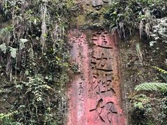 -赤水丹霞旅游区·大瀑布