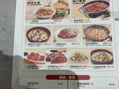 -大碗先生(乐和城店)