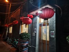 -悦宾饭馆(翠花胡同店)