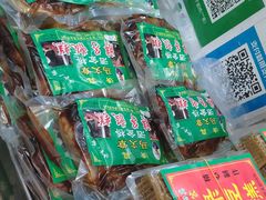-马文章胖子甑糕(洒金桥店)