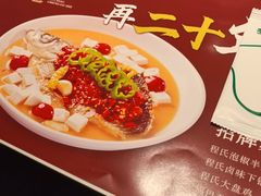 -鑫小城故事·藕汤·家常菜(台北一路总店)