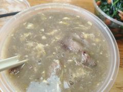 -杨记牛肉糁