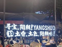 -大师傅金奖啤酒鱼(阳光店)