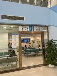 -空军总医院激光整形美容中心