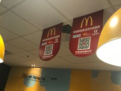 -麦当劳(无锡永乐店)