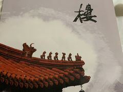 -第一楼(西湖店)