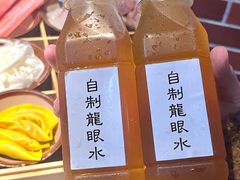 -芈重山老火锅(广州首店)