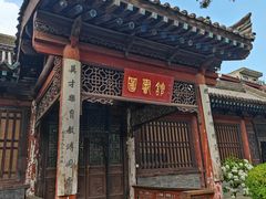 -西安化觉巷清真大寺