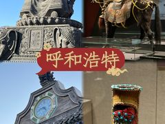 -大召寺明清一条街