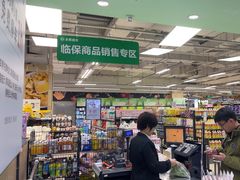 -永辉超市(嘉定大融城店)