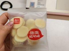 -西贝(枫蓝国际购物中心店)