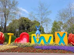 -江南大学(蠡湖校区)