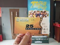 -星环影城(立水桥店)