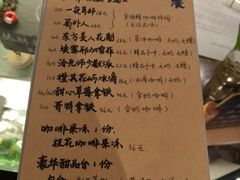 -ZING COFFEE 镜咖啡