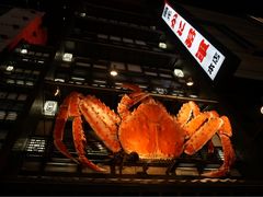 -蟹料理 北海道かに将軍(札幌本店)