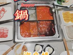 -海底捞火锅(贵和购物中心店.原鲁能城店)