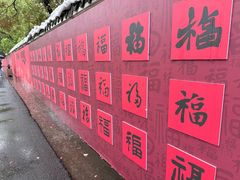 -鲁镇
