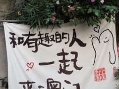 -官也街