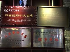 -拱北楼(皇亭广场店)