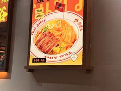 -万达广场(龙湖店)