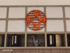 -穿蒸引鲜·嗲记(正大广场店)