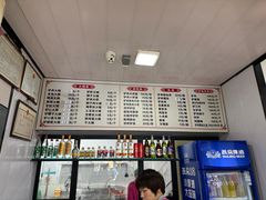 -永存驴肉(桃园店)