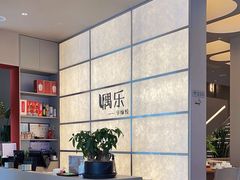 -隅乐胡椒虾·台湾菜·团建(皇岗店)
