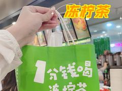 -桂桂茶(滨江百联店)