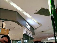 -果呀呀(凯德广场店)