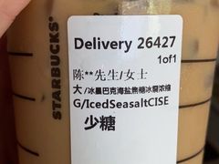 -星巴克(厦门SM新生活广场店)
