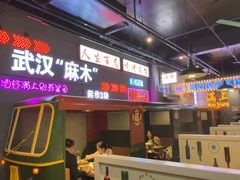 -不是烧烤·武汉烧烤·地道湖北菜(大成路店)