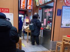 -华天二友居肉饼(新街口店)