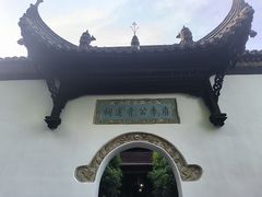 -采石矶-马鞍山太白楼