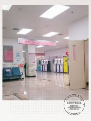 -北京妇产医院(东院)