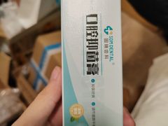 -固瑞齿科(国贸门诊店)