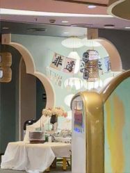 -奈尔宝·国风主题儿童乐园·亲子餐厅(豫园商城店)