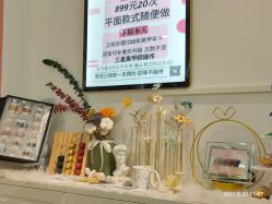 -1T·1M 日式美甲美睫