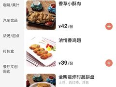 -汽车博物馆主题餐厅