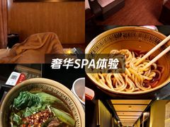-足本纪·足道 SPA 简餐 小吃(文三西路店)