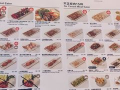 -下酒(华熙店)