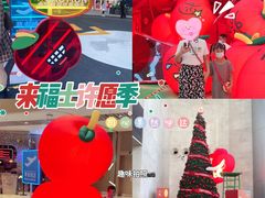 -深圳来福士广场