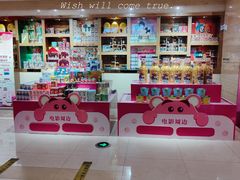 -万达影城(廊坊万达广场激光IMAX店)