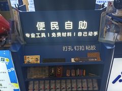 -爱革·奢品·鞋包·衣物·家居(金桥国际商业广场店)
